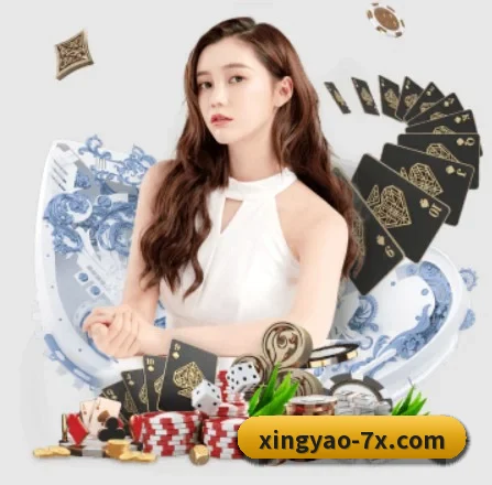 杏耀娱乐 APP 界面